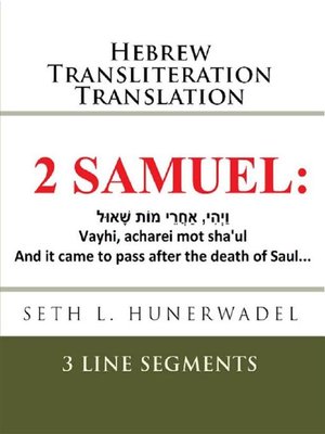 cover image of 2 Samuel